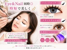 サロン プリマ(Salon Prima)