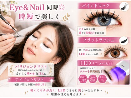 サロン プリマ(Salon Prima)の写真