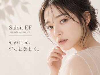サロンイーエフ 名駅店(salon EF)の写真/持続力No.1【<LEDマツエク>フラットラッシュ100本￥4480/120本￥4680/つけ放題￥5980】今までの常識を覆す！