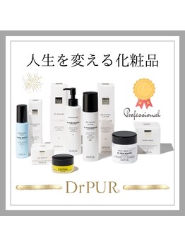シャンティ(SHANTI)/ピュールボーテ化粧品