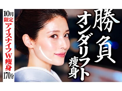 美宝 元町の写真