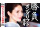 美宝 元町の写真