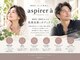 アスピリア(aspirer a')の写真