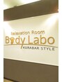 ボディーラボ(Body Labo)/スタッフ一同