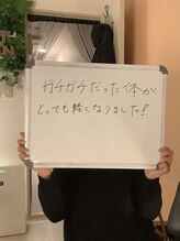 ボディ リセット アンド デザイン(Body Reset & Design)/【お客様の声】※個人の感想です