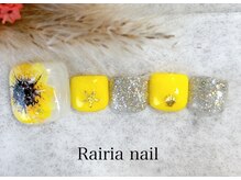 ライリア 本八幡店(Rairia)/