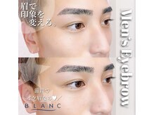 アイラッシュサロン ブラン 守山店(Eyelash Salon Blanc)/メンズアイブロウ