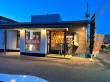 リラックスゆゆ 学校町店/