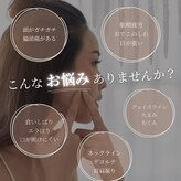 つくばストレッチ ブルーミングクリア(blooming clear)