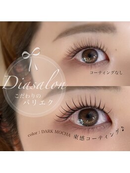 ディアサロン(Dia salon)/パリエク／横浜関内