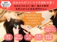 メグリタス(Meguri+)の写真