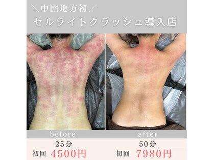 ブランシュムーニー(BRANCHE MOONY)の写真