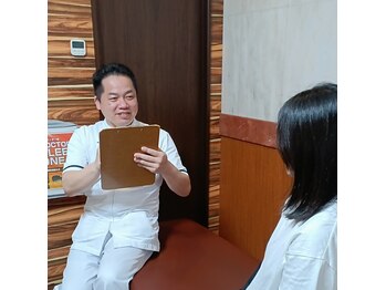 三条大宮整骨院/カウンセリング