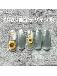 7月／8月限定　No.-06【NEW】