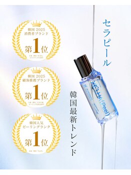 ミュー 新小岩店(Mieux)/セラピール