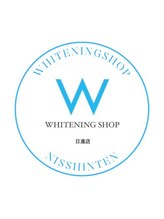 ホワイトニングショップ 日進店&nbsp;スタッフ 
