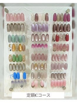 シェリナル 平岸店(Sherinal)/定額Cコース