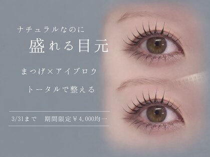 ReRe【リリ】福岡天神店【2月下旬NEW OPEN（予定）】の写真