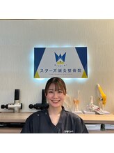 スターズ鍼灸整骨院 たまプラーザ 高 田