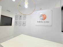 整体リライン 生駒院(整体Re:Line)/受付