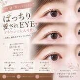 モア(eyelash salon MOOR)