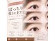 モア(eyelash salon MOOR)の写真