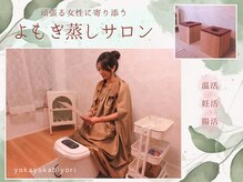 よかよか日和
