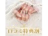 【オープン価格】韓国☆定額ワンホンプレミアム￥8000→￥5990