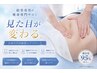 人気No 3痩身♪【ぽっこりお腹!上半身】60分¥6980リンパマッサージ付き