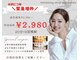 ホワイトニングショップ 御経塚店の写真