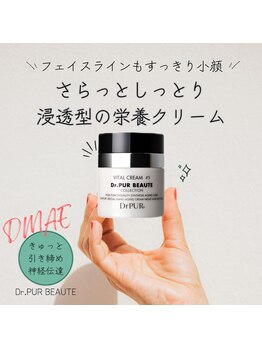 シャンティ(SHANTI)/