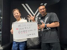 エクストリームパーソナルジム(X-TREME)/お客様と【パーソナルジム痩身】