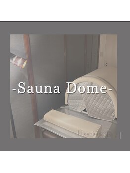 ラボラトリー バイ イー 麻布十番店(laboratory by E)/-サウナドーム-【痩身エステ】