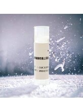 ハリッシェ(HARICHE)/幹細胞培養上清液