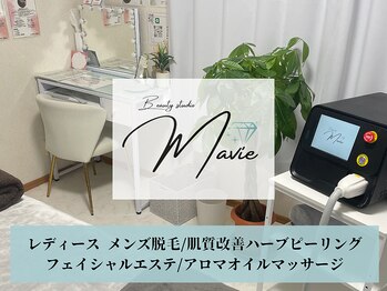 マヴィ(Mavie)