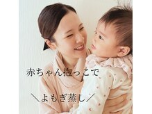 子ども連れ大歓迎です！