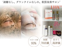 ホワイトアクア 鹿児島店(WHITE AQUA)