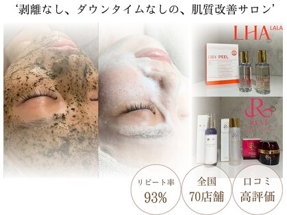 ホワイトアクア 鹿児島店(WHITE AQUA)の写真