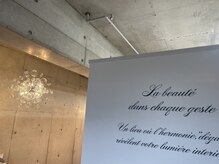レユシール(reussir cosmetic salon)