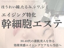 メゾン ド エム(maison de M)/