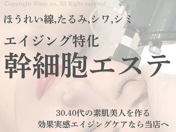 メゾン ド エム(maison de M)/