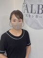 アルバ スキンガーデン(ALBAスキンガーデン) 小山