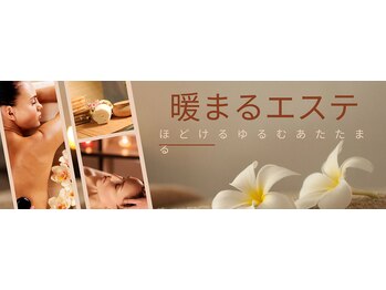 オーガニックサロン ポアン(Poan)/オーガニック