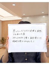 ミース 京都駅前店/うなじ・お客様のお声