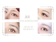 あなたの目元におすすめのデザインは？丁寧なカウンセリングに自信あり！お悩みしっかりお伺いいたします