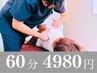 【寝ても疲れが取れない】自律神経リセットもみほぐし整体60分4980円
