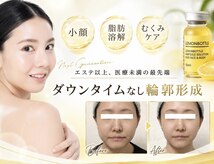 ココロ(COCORO)