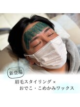 サロンド アヤメン(SALON DE AYAMEN)