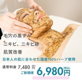 ロビナ(Lovina)