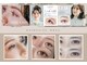 アイラ 守谷店(EYELA)の写真